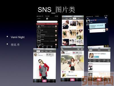 【(1图)西安APP开发的费用与价格】- 西安网站建设/推广 - 西安列举网