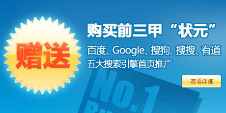 笨笨信息-西安网站推广-网站优化-网站建设-网络公司_西安一比多