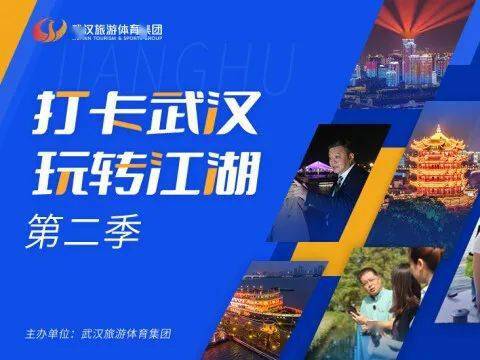 2021年度中国旅游影响力节庆活动案例 文旅创意产品开发案例,湖北各1项入围