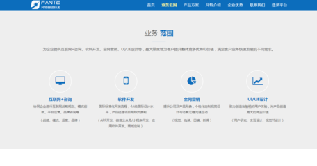 西安电商系统定制开发,西安android原生定制开发-河南凡特fante(推荐阅读)-新乡android原生定制开发,新乡网站建设