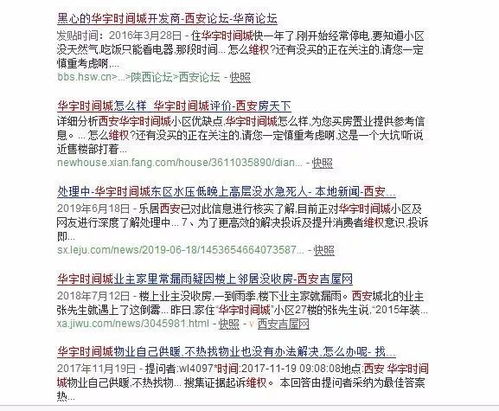 代建,隐藏在品牌房企背后的买房 深坑