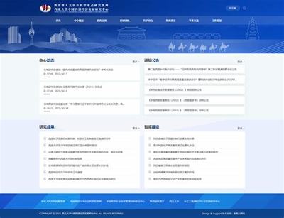 西安网络公司开发聊天软件解读_西安网络公司开发聊天软件哪个好(2025年01月精选)